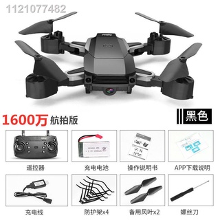 Toys Fotografi Udara 4k Hd Jangka Hayat Bateri Panjang Gps Drone Lipat Pesawat Kawalan Jauh Udara Quadcopter Model Mai Shopee Malaysia