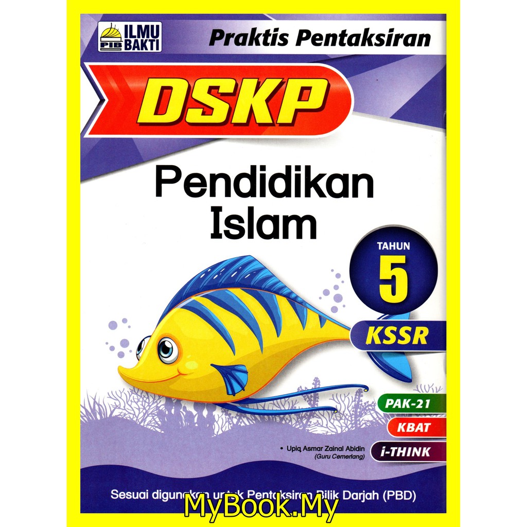 Dskp pendidikan islam