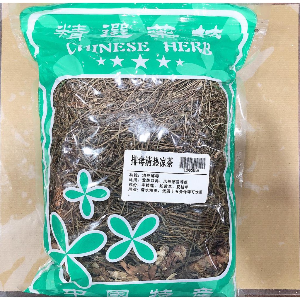 Paiduqingre Herbal Tea 排毒清热凉茶 白花蛇舌草 夏枯草 半枝莲 Shopee Malaysia