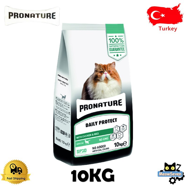 Pronature Daily Protect Pronature Weight Protect Cat Food 10kg Kitten Adult Makanan Kucing Shopee Malaysia