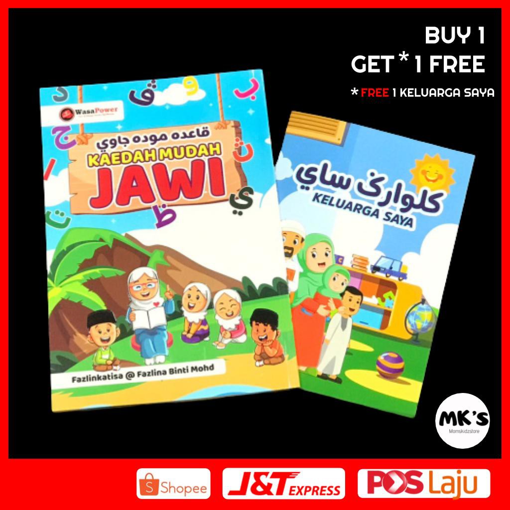 Buku Kaedah Mudah Jawi Free Buku Keluarga Saya Shopee Malaysia My Xxx