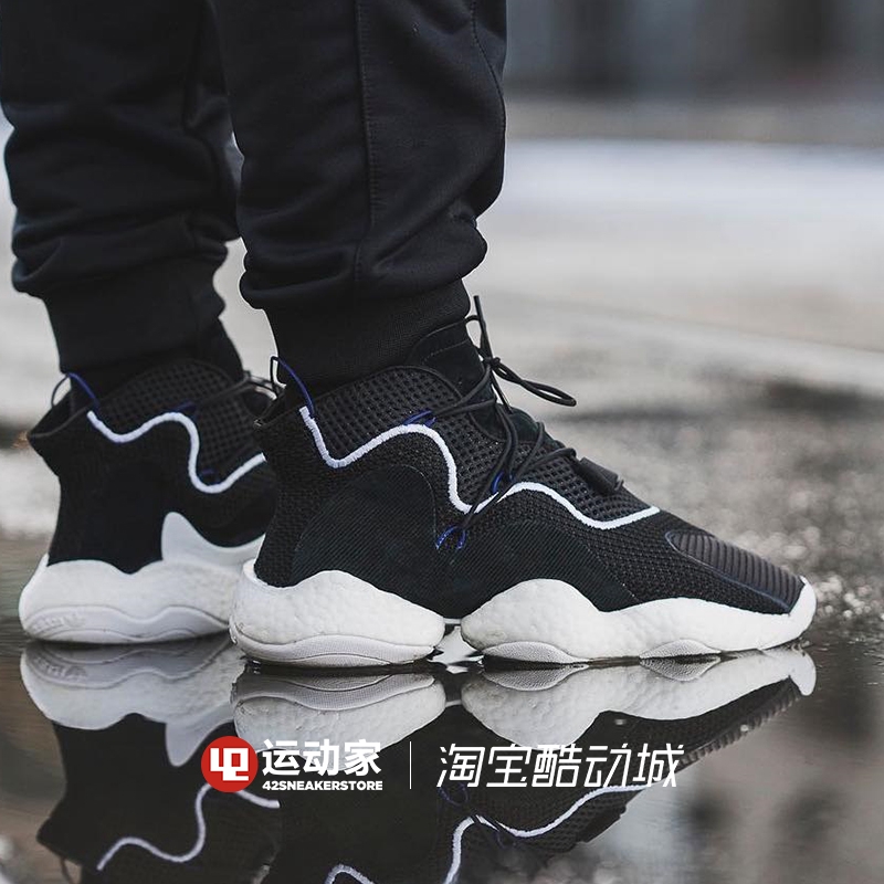 crazy 8 byw