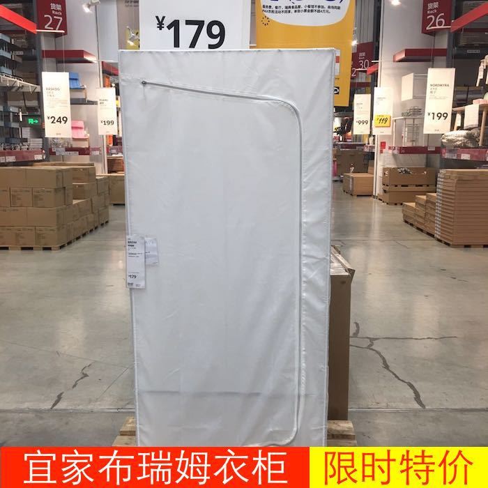 Ikea Wardrobe Easy Wardrobe Folding Steel Frame Shopee Malaysia