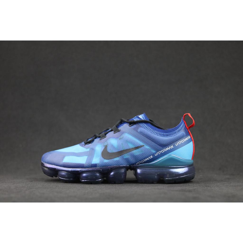 air max vapor utility