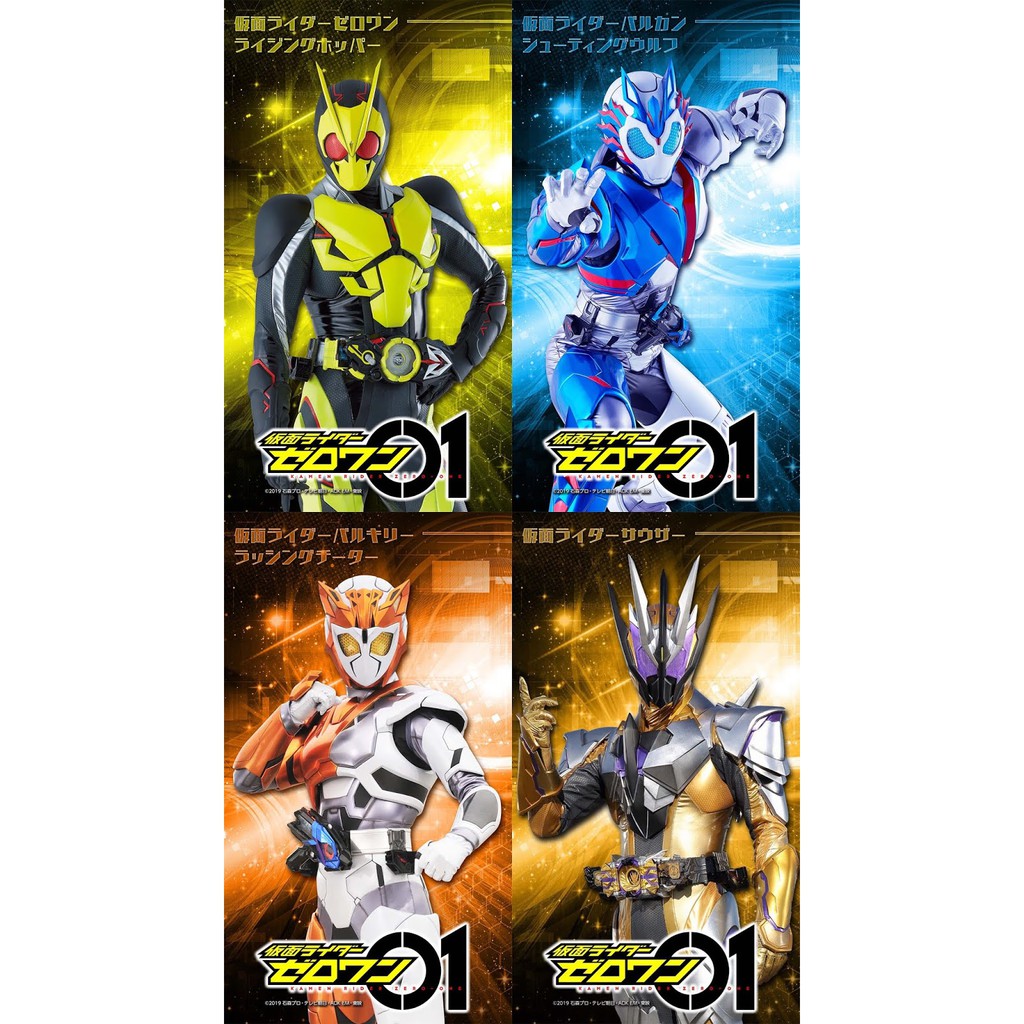 仮面ライダーゼロワン Kamen Rider Zero One Wallpaper Phone Full Hd 1k 2k 21 Picture Shopee Malaysia