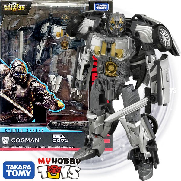 transformers studio series cogman