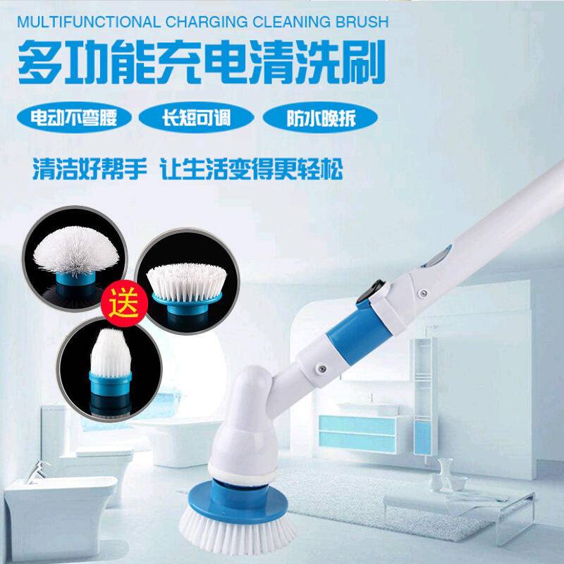 Rechargeable Scrubber Power Floor Cleaner Brush Cordless Handle Telescopic Cleaner Tools