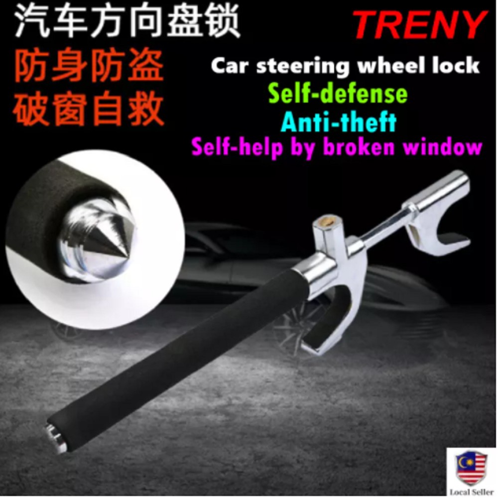 TRENY Car Steering Security Lock A8 Anti-Theft Self-Rescue Window Broken Tool Hardware Kunci Pemandu Kereta Perkakasan