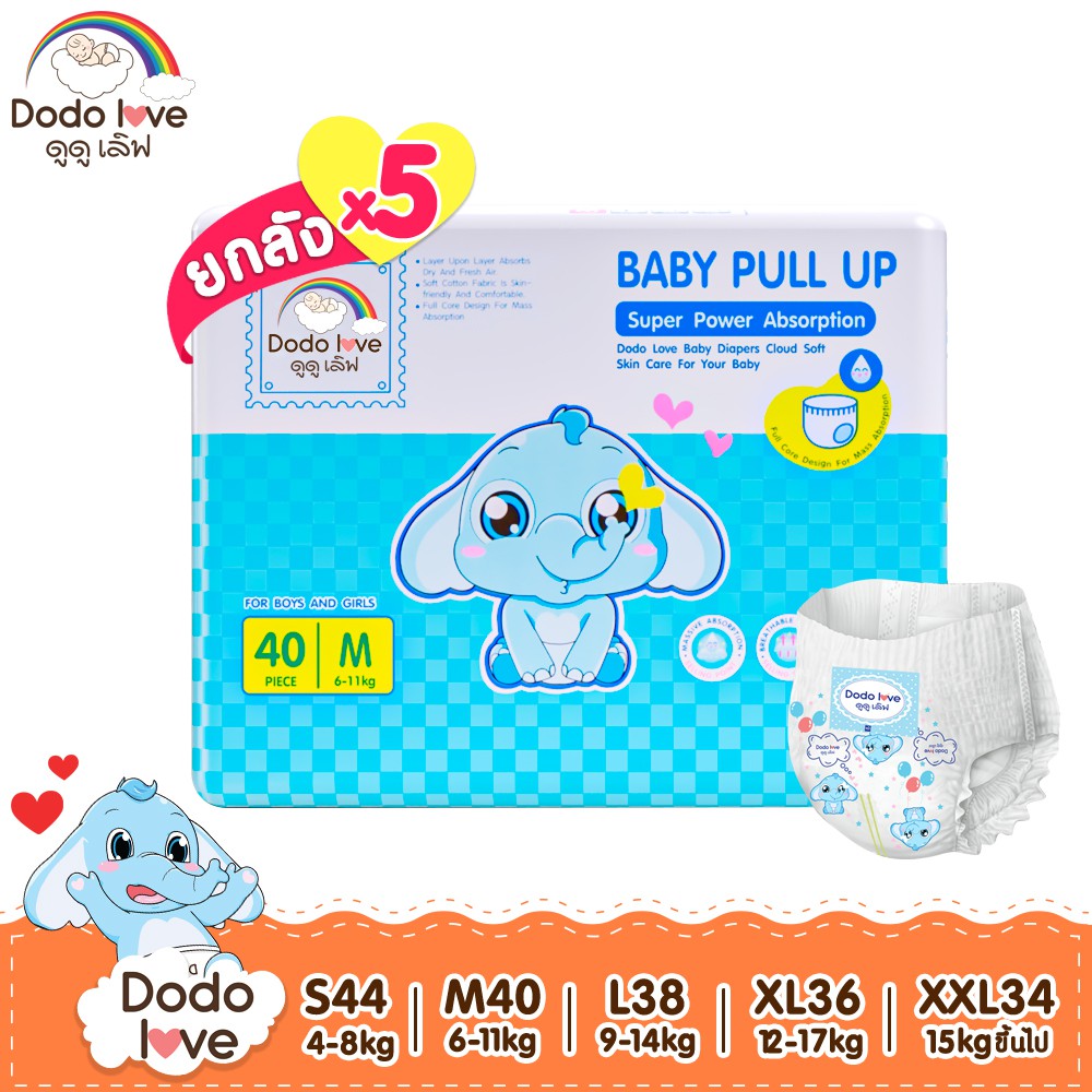 dodolove-classic-slim-and-dry-diaper-pants-size-s-m-l-xl-xxl