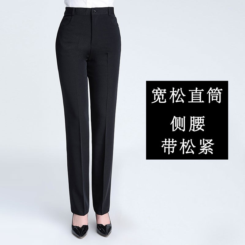 black work pants ladies