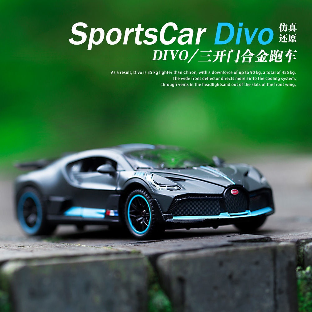 [Bugatti DIVO] Bugatti Divo DIECAST Vehicle Sound Light Pull Back Car