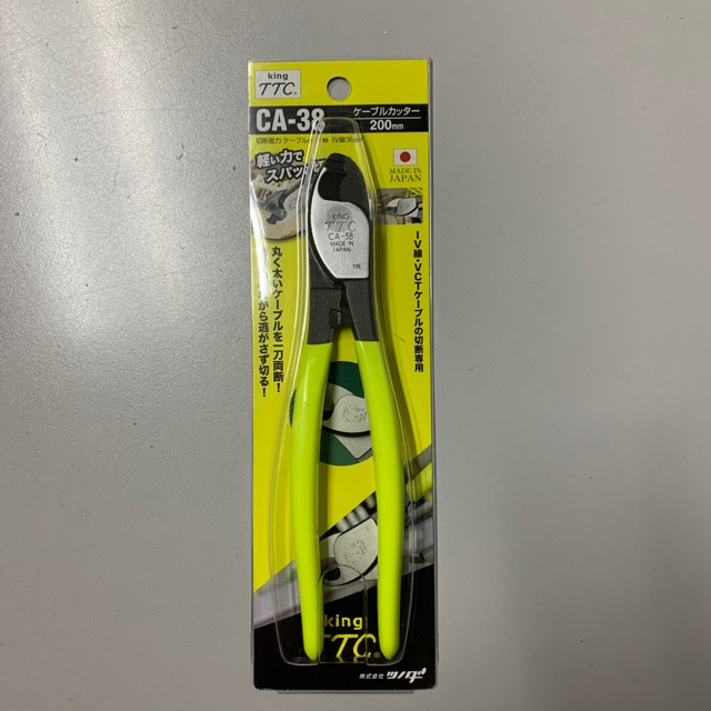 New King TTC 150mm 6" CA-22 Cable Cutters Made in Japan 