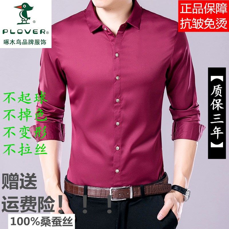 silk formal shirts