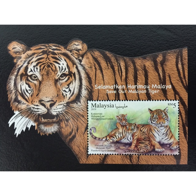 {JK} Malaysia 2019 - Wildlife Conservation Tiger MS MNH