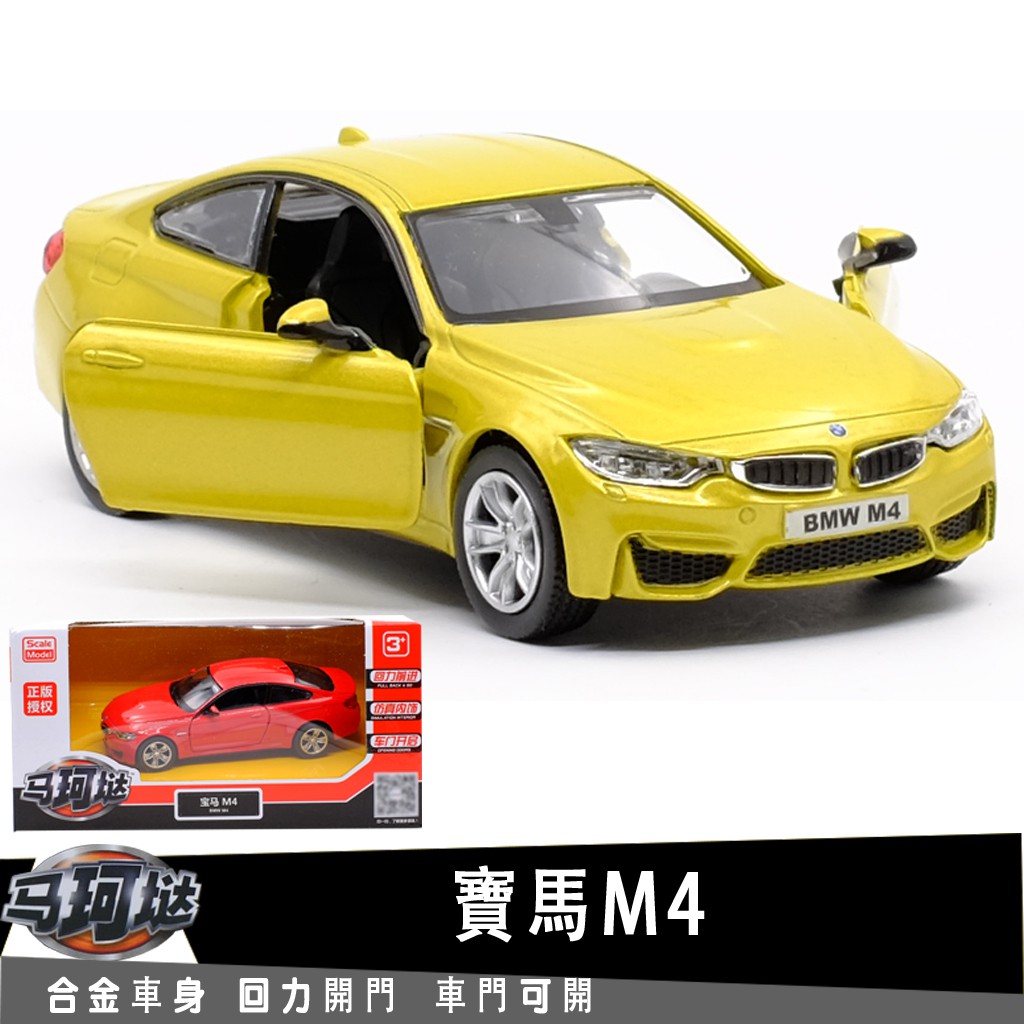 m4 toy car