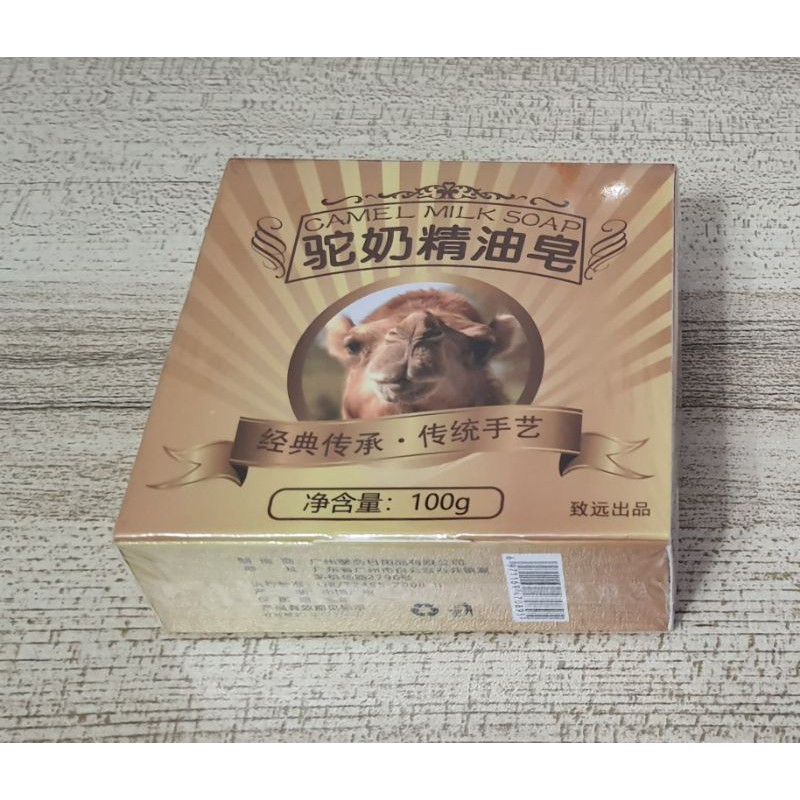~ FB ~ Camel Milk Soap 驼奶精油皂