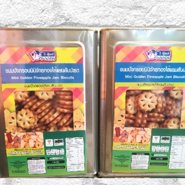 Biskut Jem Nenas Tin Viral ( 1.5 kg ) | Shopee Malaysia