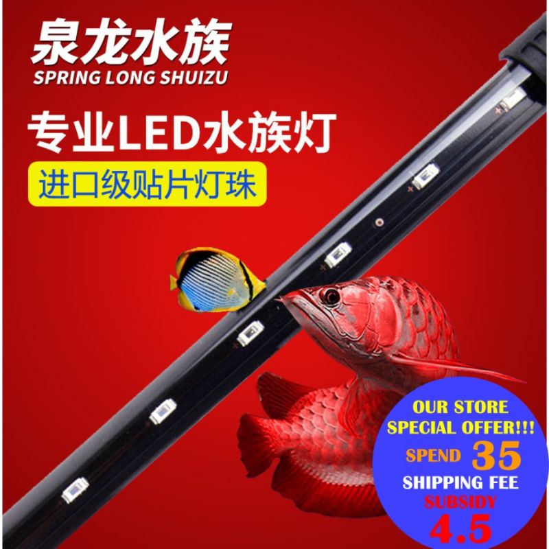 28cm98cm T4 LED Submersible Waterproof Lamp Aquarium Lamp Fish Tank