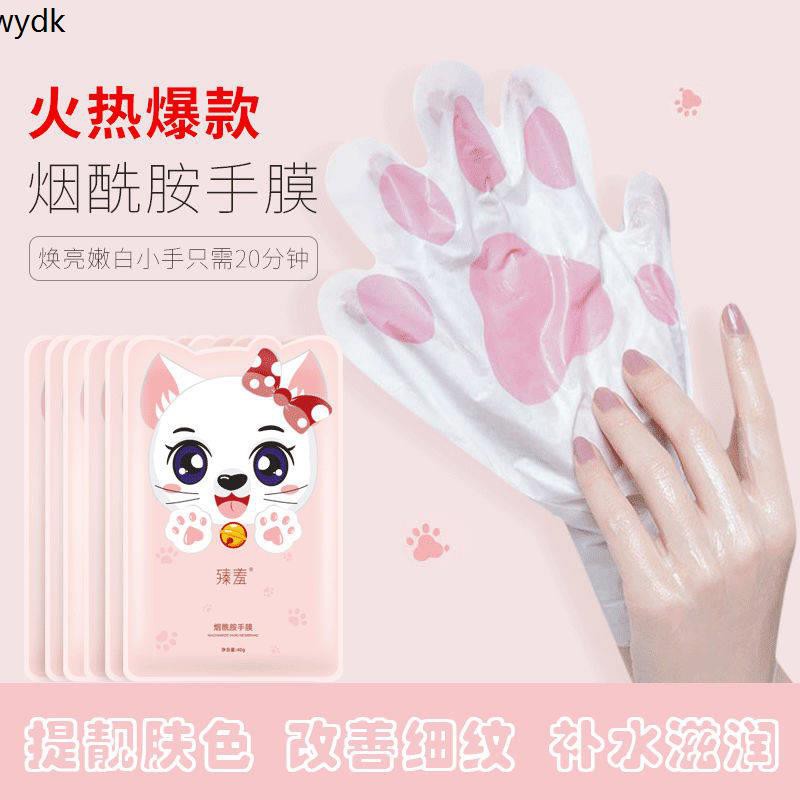 Cat Claw Hand Mask Niacinamide Susu Kambing Memutihkan Melembabkan Melembabkan Kulit Anti Kedut Mengelupas Tangan Shopee Malaysia