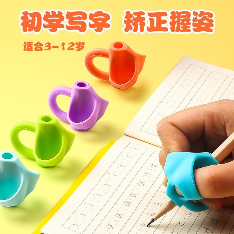 Pencil Holder Grip For Kids / Pemegang Pensel Kanak-kanak / 握笔器 ...