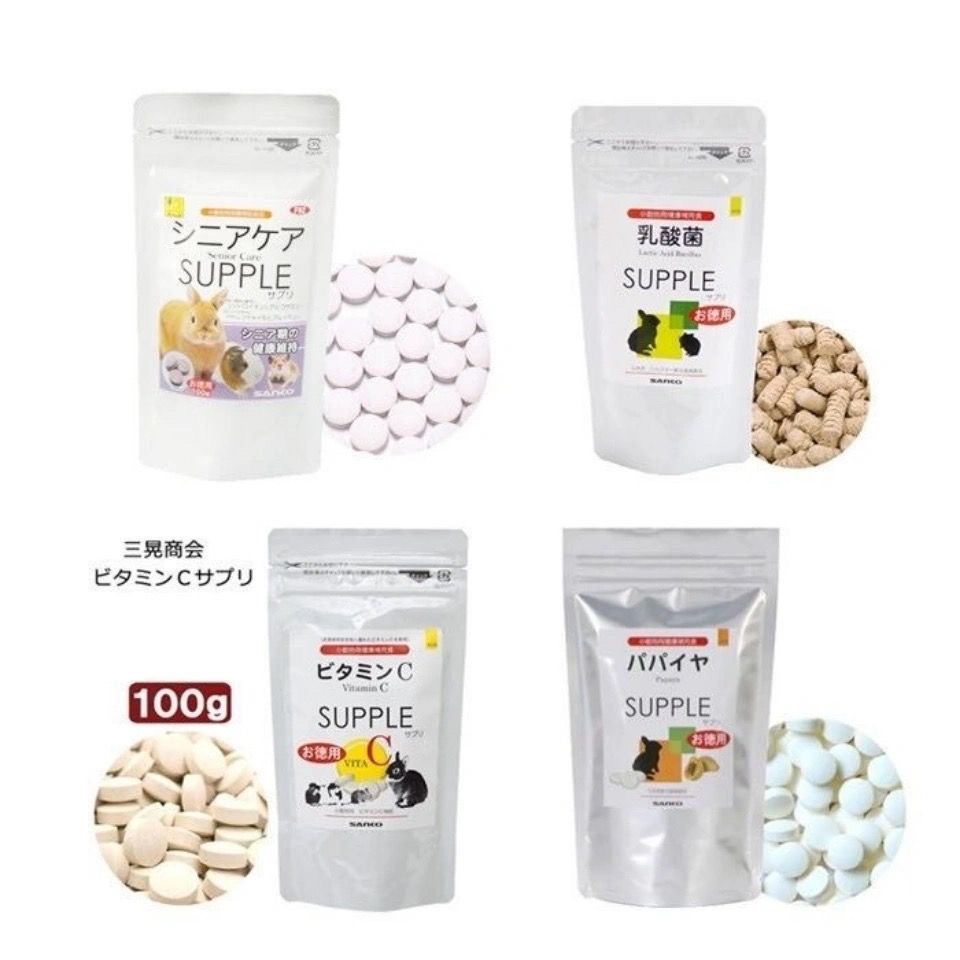 REPACK【Japan Sanko Supple - Lactic Acid Bacillus, Papaya, Senior Care & Vitamin C】/分装【乳酸菌，木瓜，关节护理丸 & 维他命C】