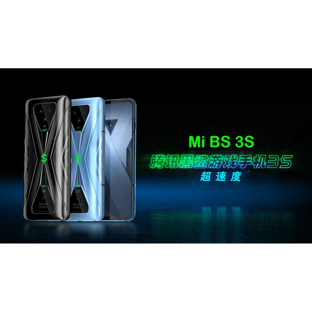 Xiaomi Black Shark 3S / Black Shark 3 S (12GB RAM+128GB/256GB ROM