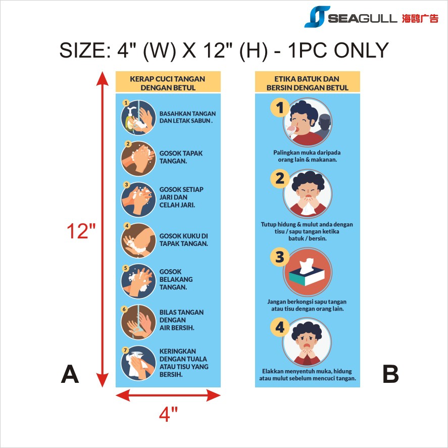 Sop Sticker Wash Hand Correctly Cuci Tangan Dengan Betul Pkp Mco Hand Wash Steps Etika Batuk Bersin Shopee Malaysia