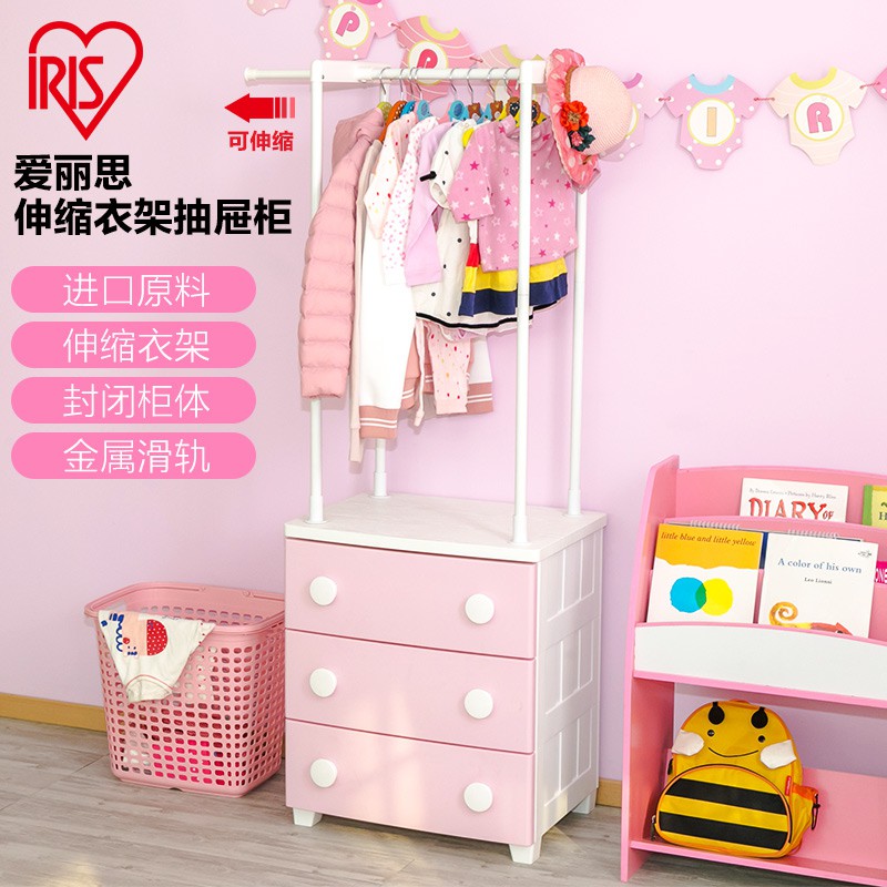 Alice Iris Hanger Type Sealed Storage Cabinet Plastic Storage Cabinet Locker Shelf Hanger Xjw Shopee Malaysia