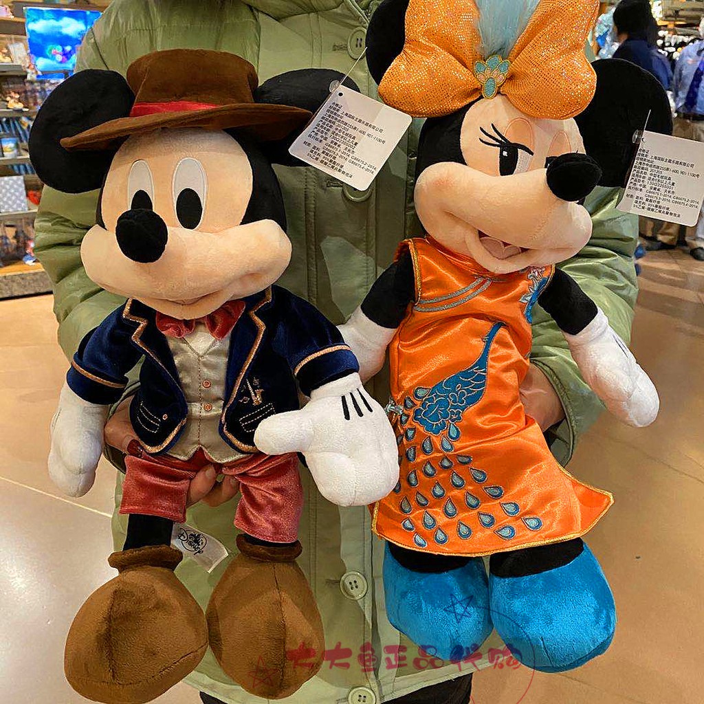 Authentic Disneyland Disney Store Vintage Style Mickey Minnie Mouse Plush Toy Couple Shopee Malaysia