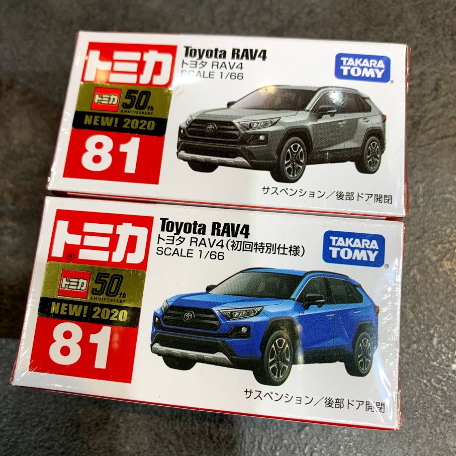 tomica toyota rav4
