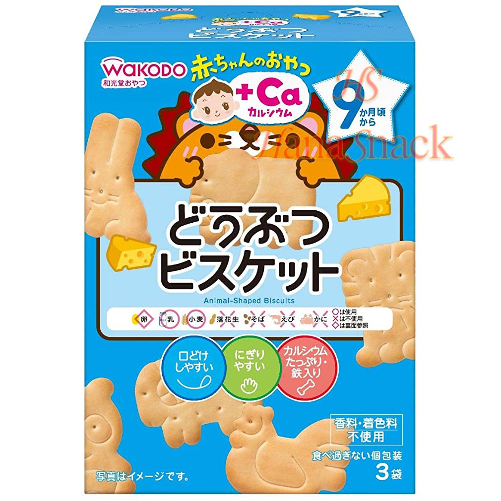 Wakodo Doubutsu Biscuit Baby Biscuits (AnimalShaped Biscuits ) 3