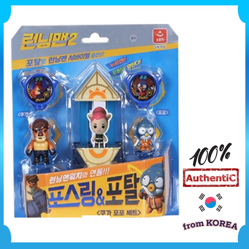 KOREMIUM] Running Man 2 (Kuga & Popo)Figure Set Korea animation | Shopee  Malaysia