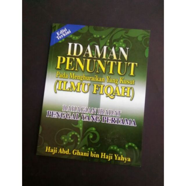 ( READY STOCK ) IDAMAN PENUNTUT JILID 1 VERSI RUMI | Shopee Malaysia