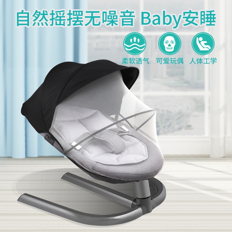 shopee baby rocker