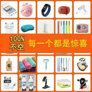 Picking up the missing blind box The latest trendy blind box blind box Trendy play peripherals Toys and gifts Figure [
