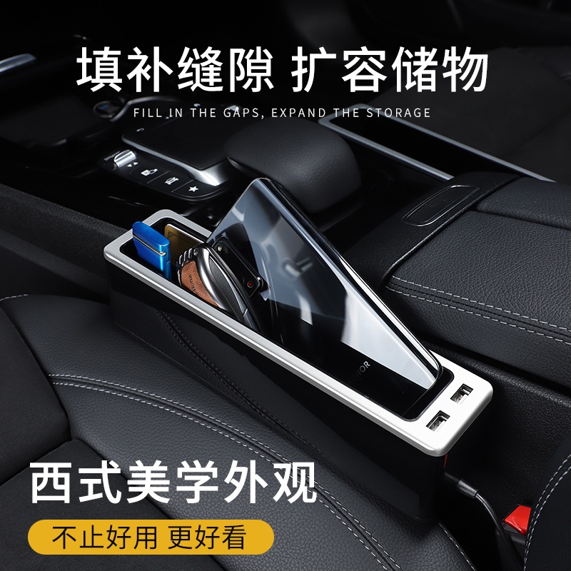 Advanced Car Seat Box Storage Dual USB Ports Car Seat Side Pocket Gap