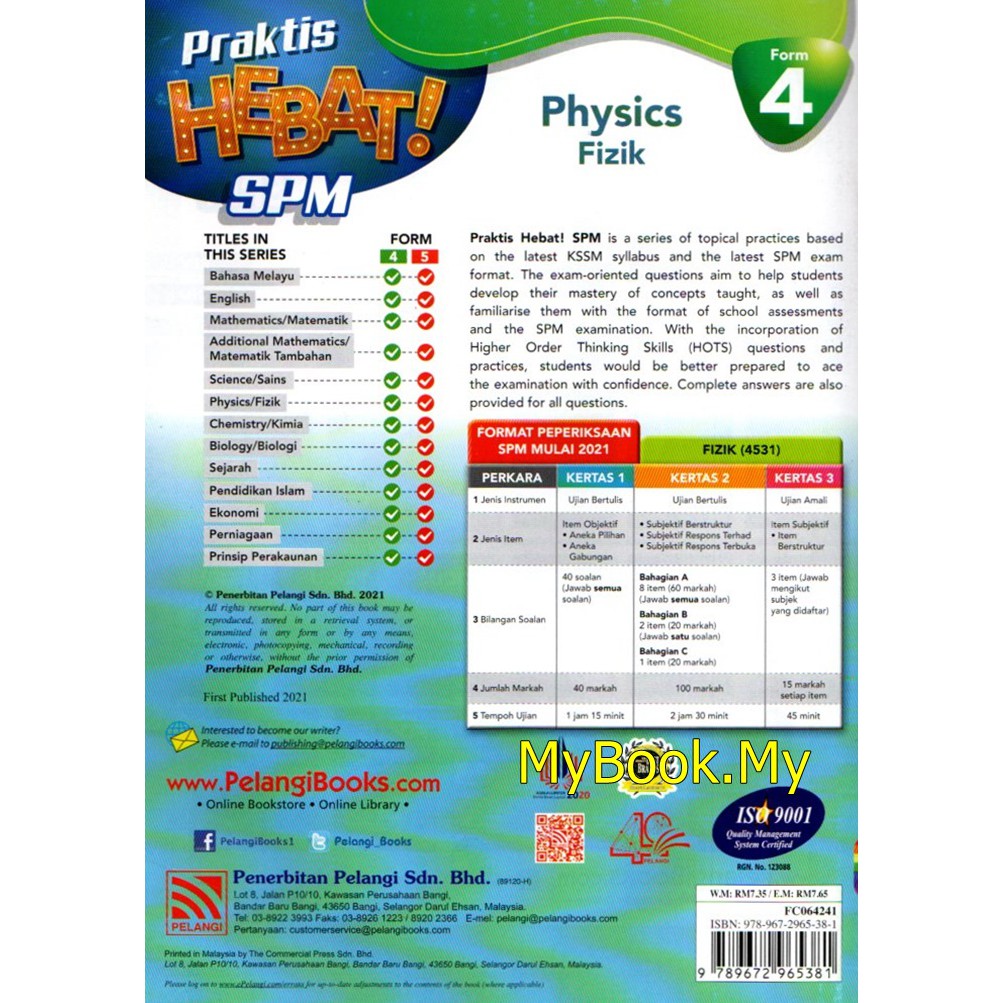 Myb Buku Latihan Praktis Hebat Tingkatan 4 Kssm Physics Fizik Dwibahasa Pelangi Shopee Malaysia