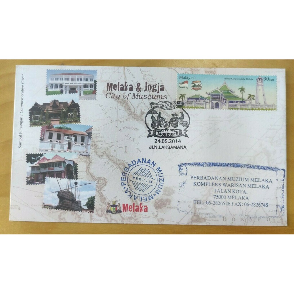 Malaysia Indonesia Joint Issue - 2014 Melaka & Jogja City of Museums Tourist Places Concordant FDC Jalan Laksamana (Mela