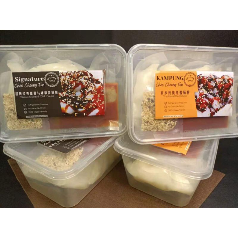 Uptown Chee Cheong Fun/Yong Tau Fu Kuey Teow/Kuah Manis/Kuah Cili/Kuah