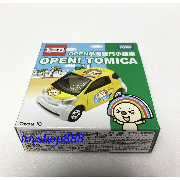 tomica toyota iq