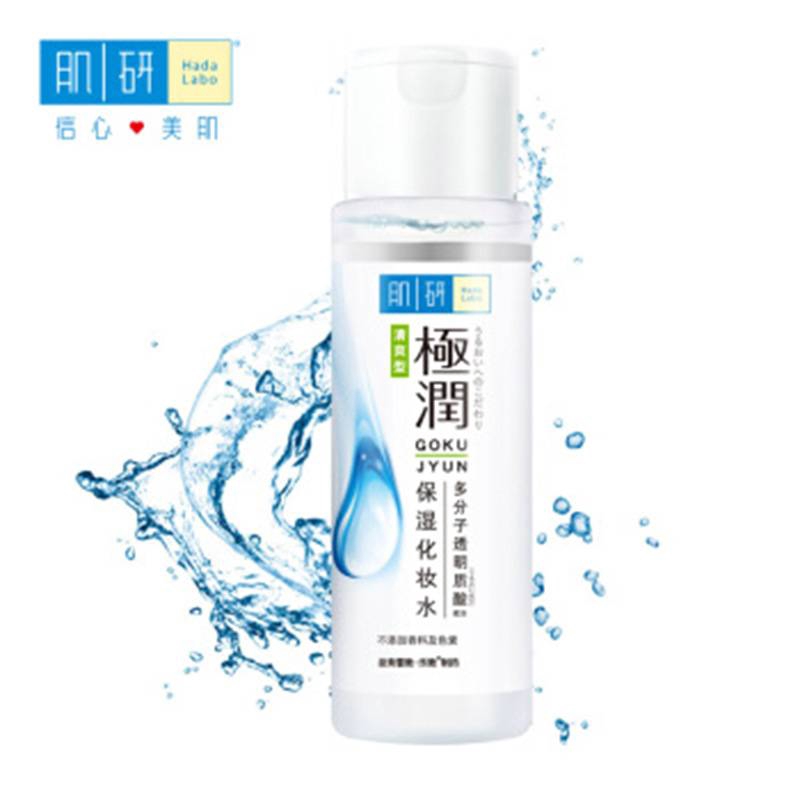 hydrating lotion light