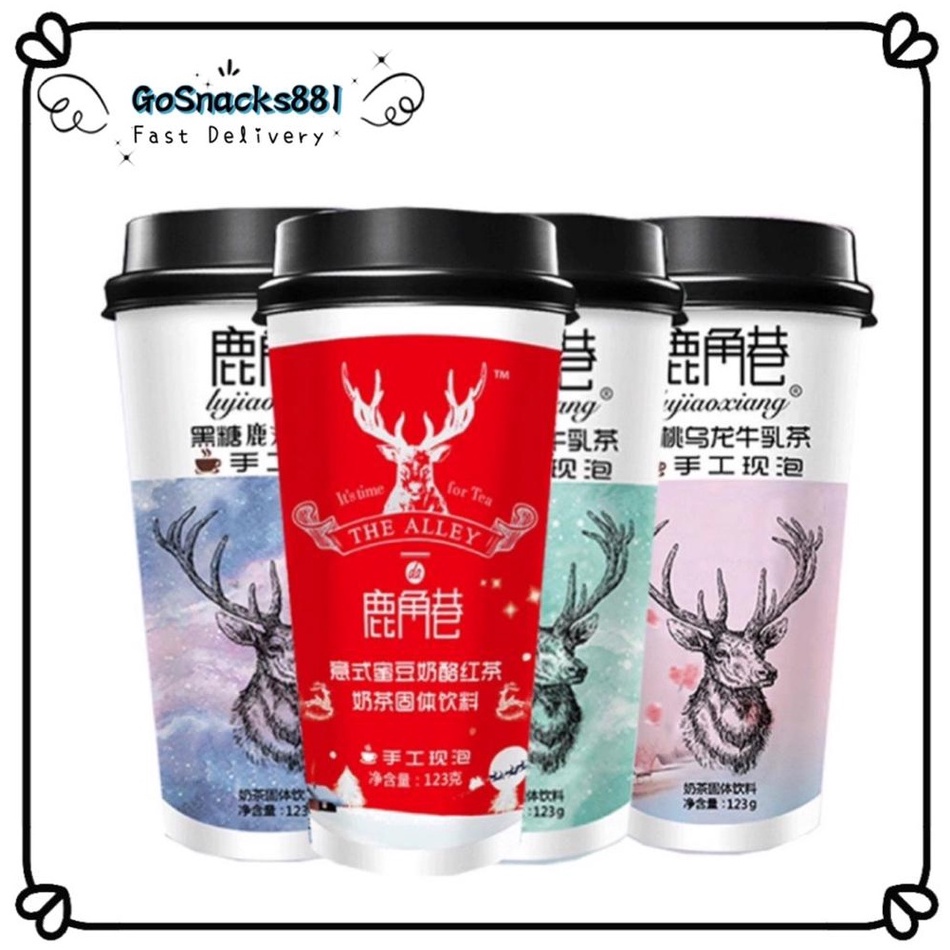 Buy Ready Stock 鹿角巷奶茶牛乳茶the Alley Milk Tea 123g Seetracker Malaysia
