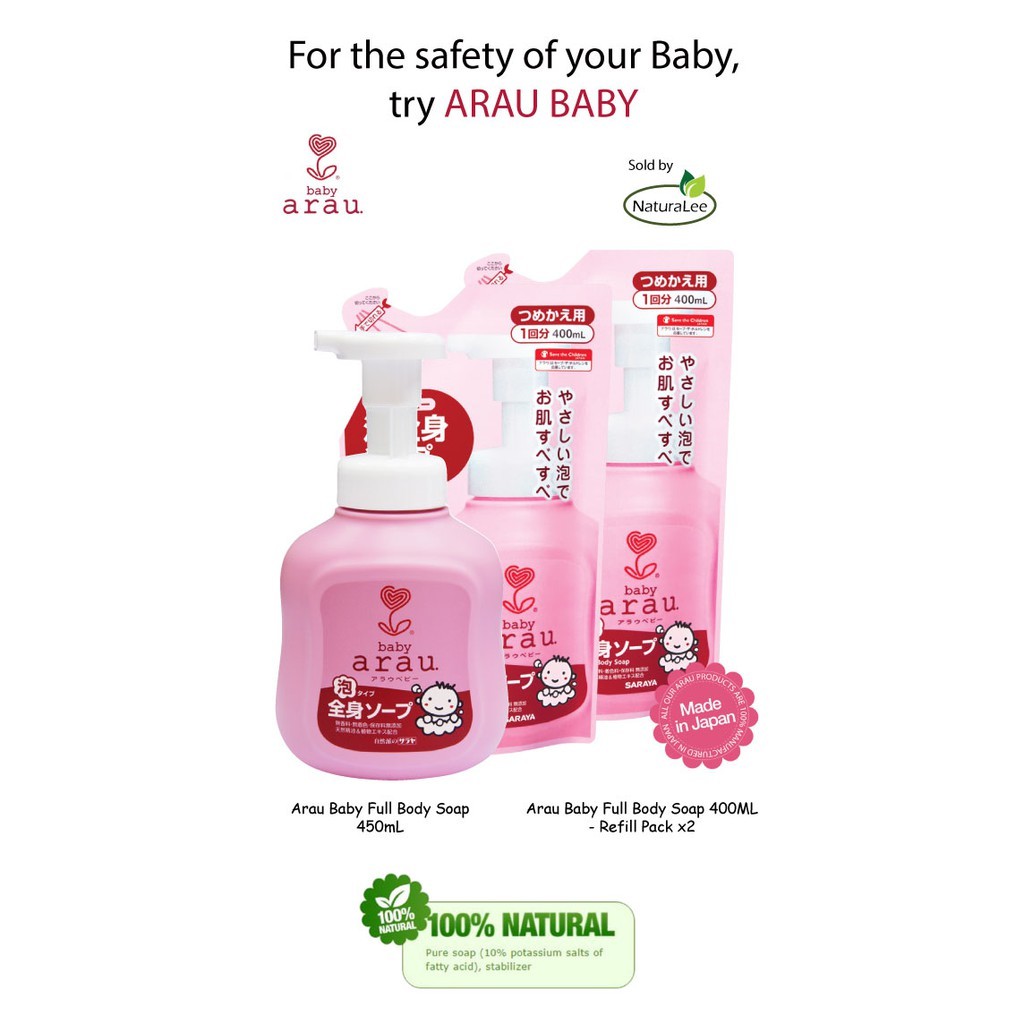 baby arau foam body soap