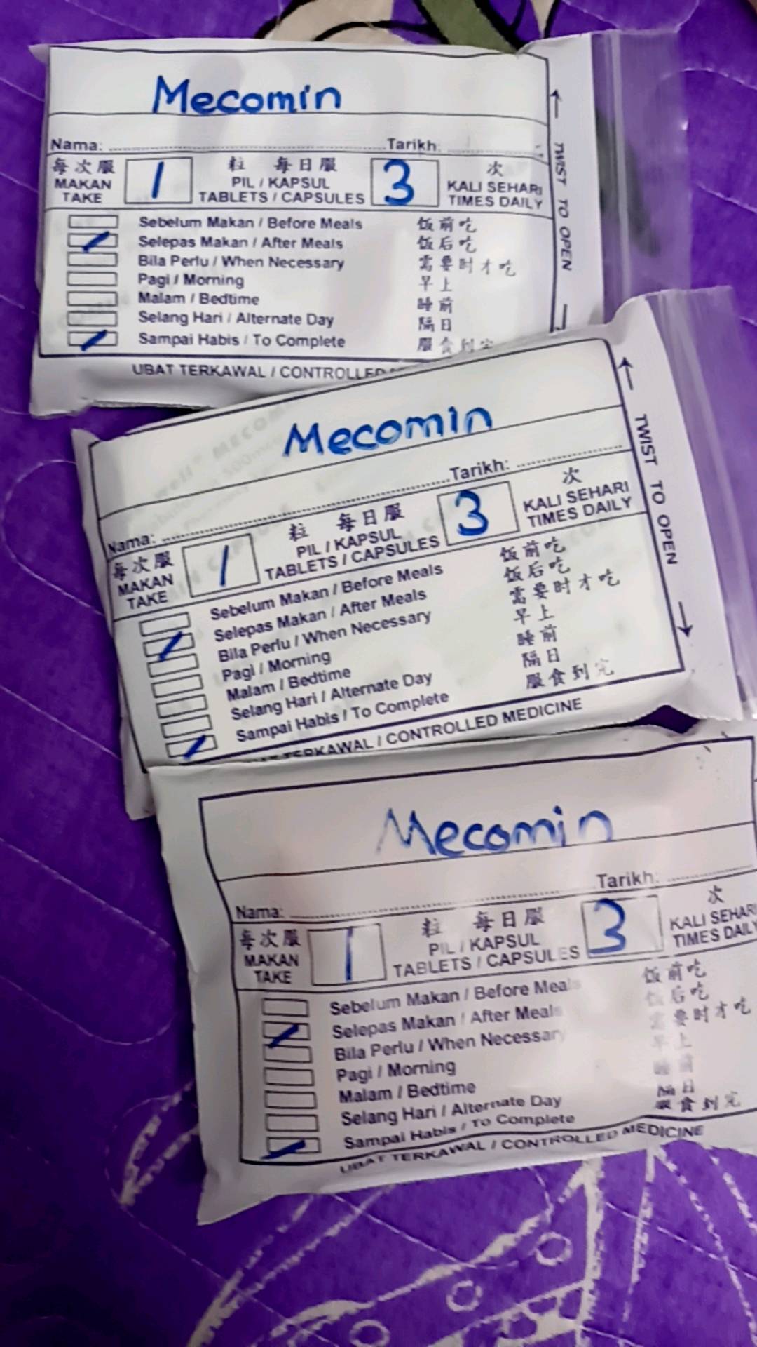 Ubat Pil Sakit Saraf Urat Kebas Mecomin Vitamin B12 10biji Shopee Malaysia