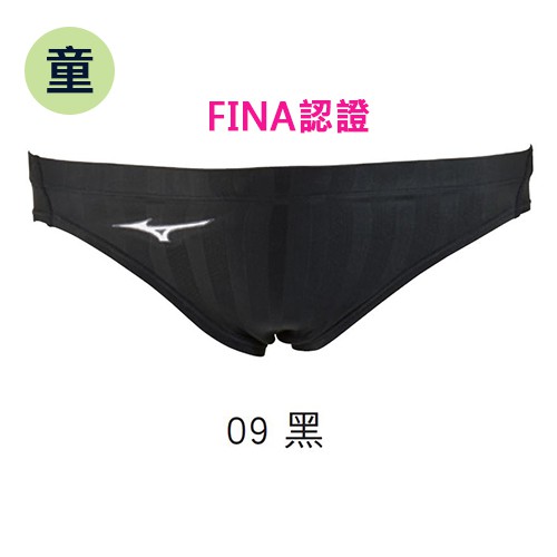mizuno swimming trunks