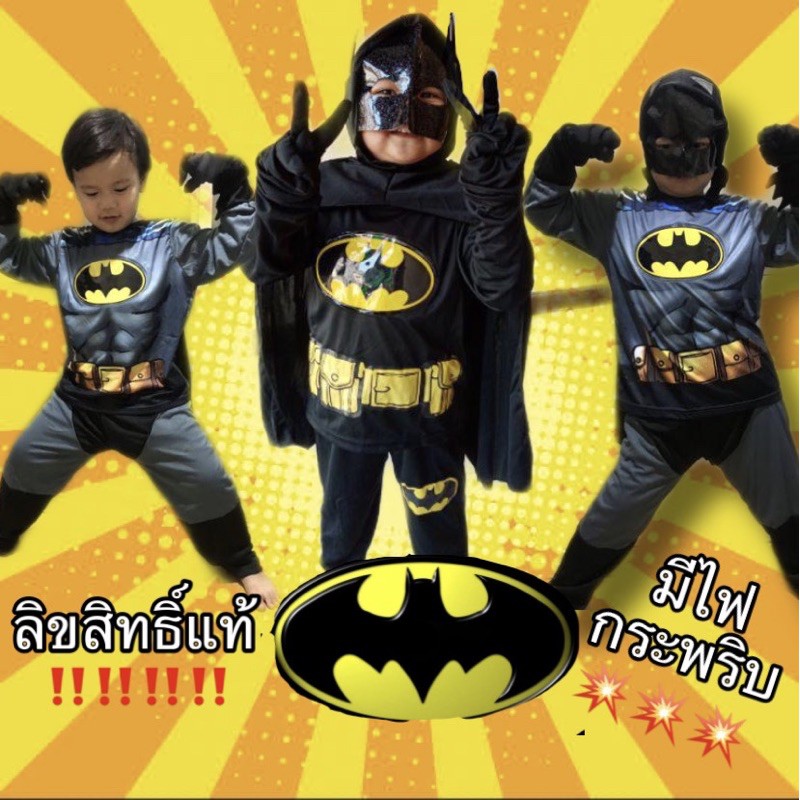 Batman Set Xs-XL Genuine Copyright Over The Department Store Sent Every  Day. | Shopee Malaysia