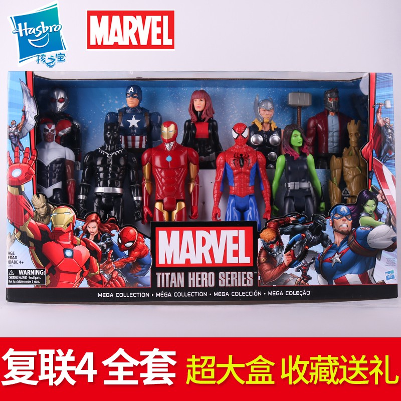 avengers doll set