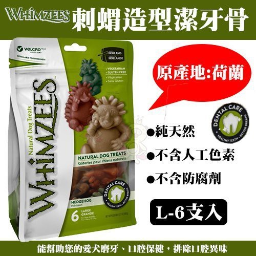 Whimzees Whz315 6 Count Hedgehog Value Bag Doggie Dental Chews Large