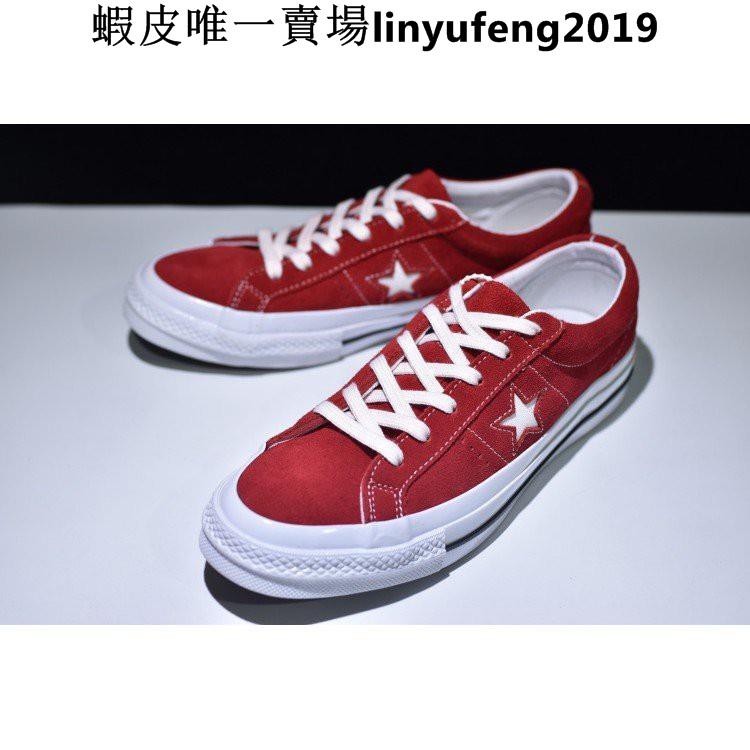 one star premium suede low top red