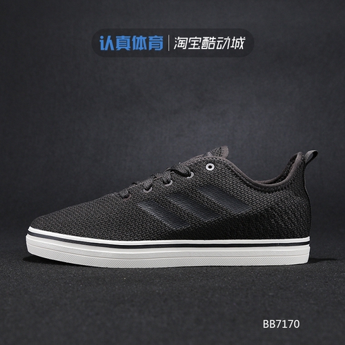 bb7170 adidas